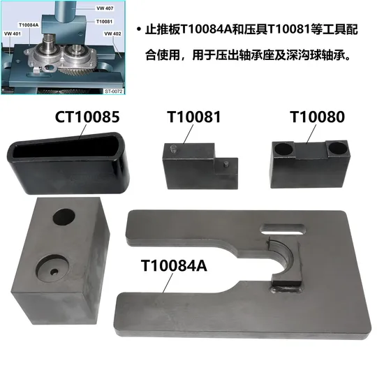 Brand-New-Automotive-Repair-Tool-Special-Transmission-Removing-Gearbox-Bearings-Tools-for-Volkswagen-Audi-Engine