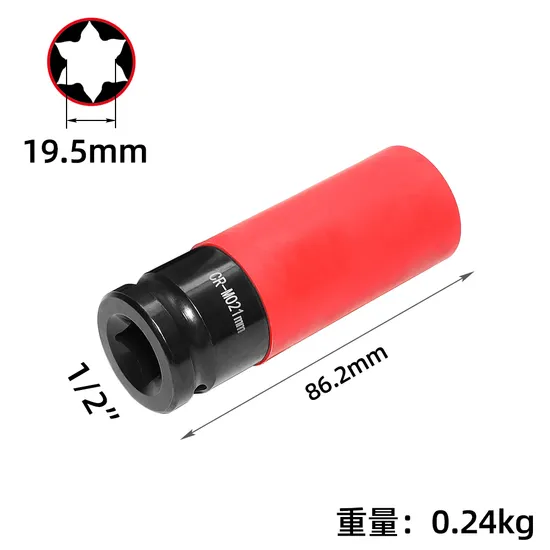 Factory-Price-Automotive-Repair-Hand-Tool-21mm-Universal-Wheel-Lock-Nut-Removal-Socket-Wrench-for-Mercedes-Benz-W221