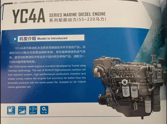 High-Performance-Yc6K-Series-Marine-Diesel-Engines-for-Boats-and-Ships