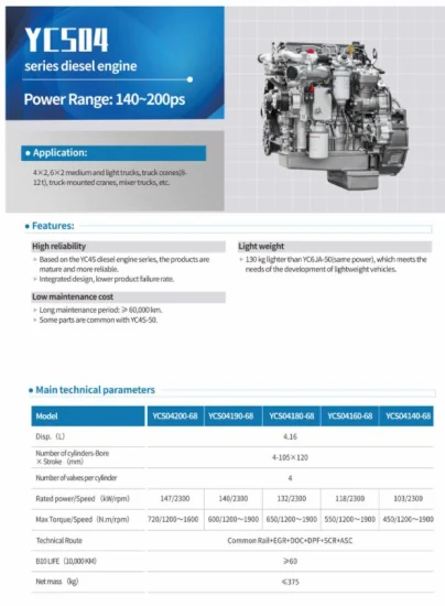 High-Quality-4-Cylinder-Diesel-Engine-Yuchai-Ycs04-Series-Engine-for-Trucks