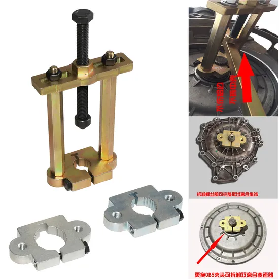 Professional Service Automotive Repair Tool Automatic Transmission Input Shaft Assembly Pull-out Tools for Audi