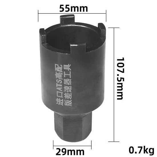 Wholesale-Automotive-Repair-Special-Hand-Tools-Imported-High-End-ATS-Differential-Removal-Tool