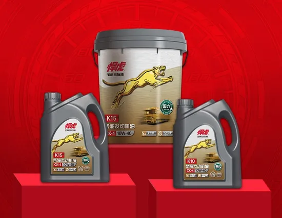 Yuchai-Petronas-Industrial-Lubricating-Oil-for-Engines-Agricultural-Machinery-Marine-Generator-Set-and-Engineering-Machinery-Hanhu-Engine-Coolant