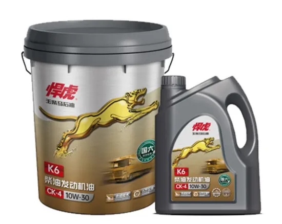 Yuchai-Petronas-Industrial-Lubricating-Oil-for-Engines-Hanhu-Series