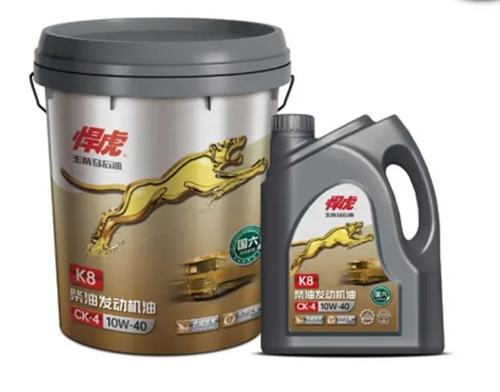 Yuchai-Petronas-Industrial-Lubricating-Oil-for-Engines-Hanhu-Series