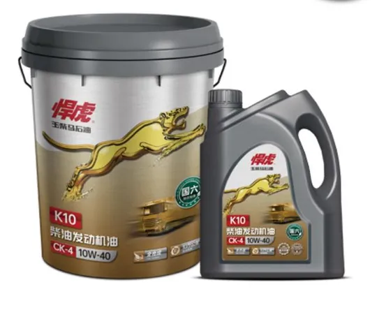 Yuchai-Petronas-Industrial-Lubricating-Oil-for-Engines-Hanhu-Series