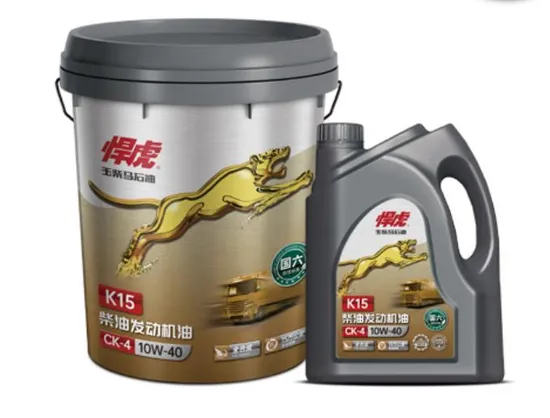 Yuchai-Petronas-Industrial-Lubricating-Oil-for-Engines-Hanhu-Series