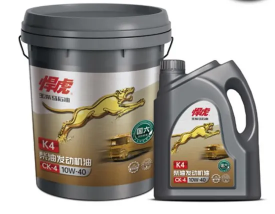 Yuchai Petronas Hanhu Series Engine Oil 10W-40
